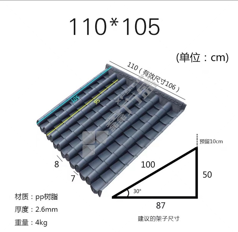 剑力古瓦 灰色 110*105 (单位:块)-融创集采商城