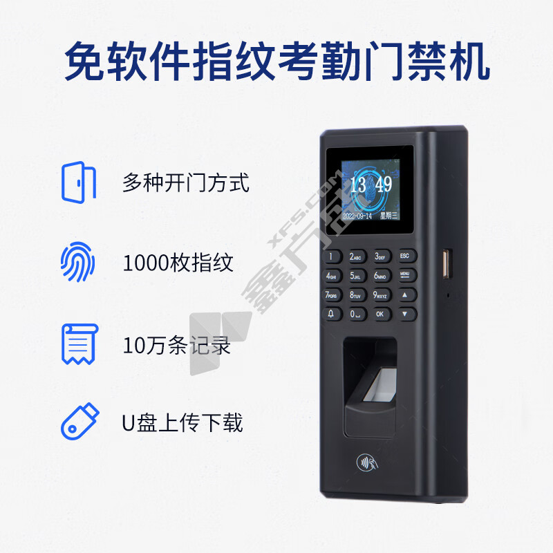 真地 Realand 双门电插锁指纹门禁机办公室ID卡密码一体机门禁系统有框玻璃门 F056（仅限成都地区下单） (单位:套)-融创集采商城