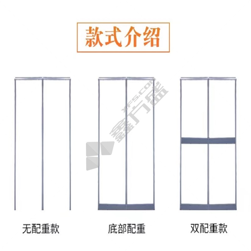 剑力PVC磁吸门帘 (单位:条)-融创集采商城