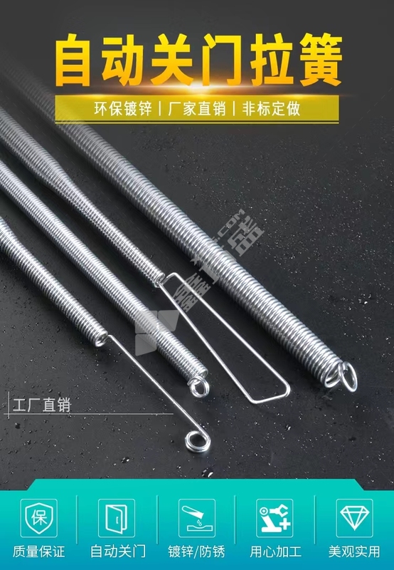 剑力自动关门弹簧；1.5*12*500重型门（2只） (单位:个)-融创集采商城