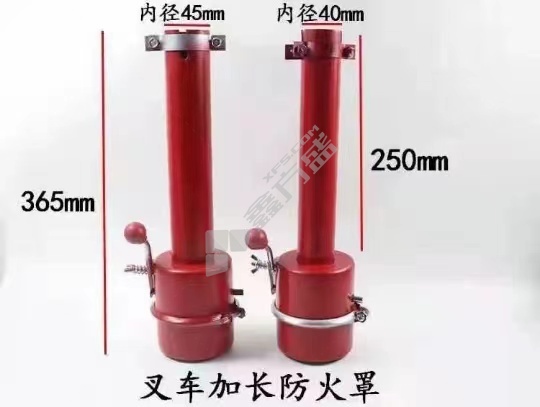 #防火罩 口径：40，细脖长22-25
