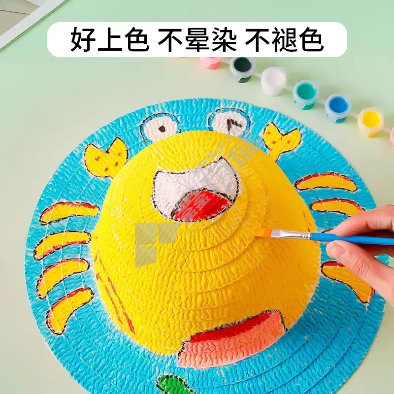 国产优品 草帽diy绘画帽子 2-8岁带线稿草帽混发 含6色颜料+1画笔 (单位:套)-融创集采商城