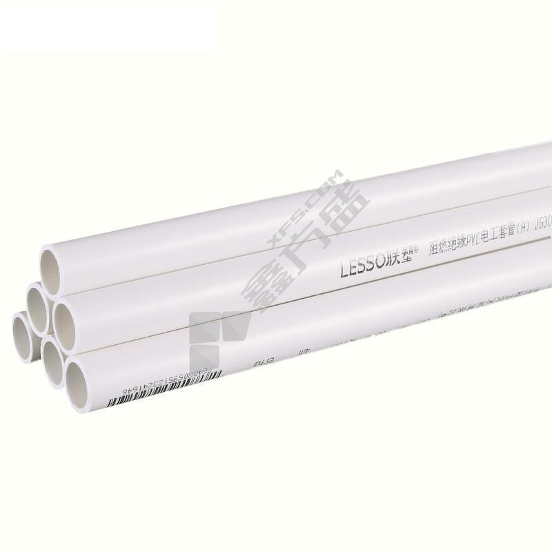 讯浦 PVC线管 穿线管电线管阻燃绝缘管件套管走线槽 PVC电线管(B管)白色 dn20 3.8米/根