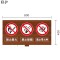 联护 安全标识牌 安全标示牌 设备牌 警示牌 不锈钢牌 安全生产禁令 主控室 600*900