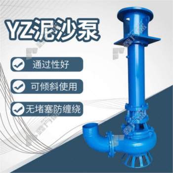 尼德海格 YZ液下渣浆泵 100YZ 120-50-45