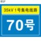 联护 安全标识牌 警示牌 亚克力安全疏散图 楼层疏散图 297*210