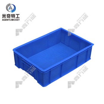 米奇特工 加厚塑料物料盒 零件盒元件盒物料收纳箱 345mm *275mm*130mm 蓝