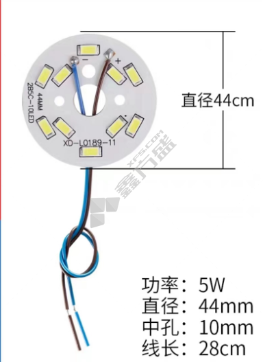 国产优品LED灯芯圆形铁片 5W-外径44mm 内孔10mm 线长28cm 黄光 (单位:个)-融创集采商城
