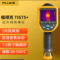 FLUKE 384*288 像素红外热成像仪 TIS75+ FLK-TIS75+ 9HZCN自带分析软件