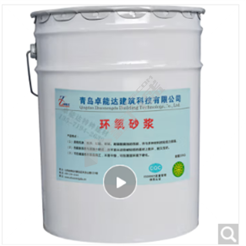 #绿美家环氧砂浆 抗压强度≥60MPa