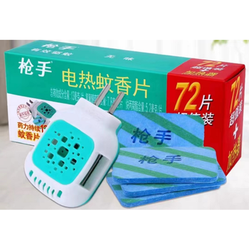 #枪手枪手 F 灭蚊器 插电式电热蚊香器