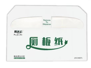 #派洁士一次性可溶水马桶坐垫纸 单层 200抽x25盒装