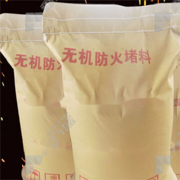 #顺发无机防火堵料 国标，灰色