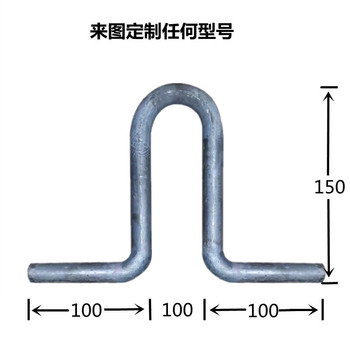 #预埋吊环加工件(定制） φ28/Q235B/h=920（详见图纸）