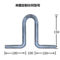#预埋吊环加工件(定制） φ28/Q235B/h=920（详见图纸）