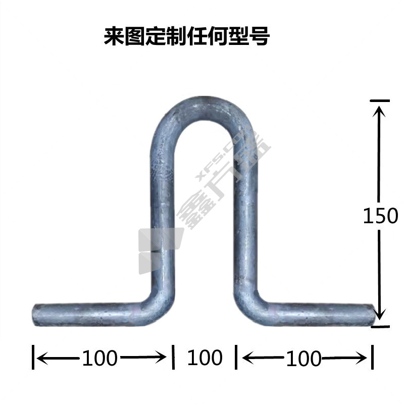 #预埋吊环加工件(定制） φ28/Q235B/h=920（详见图纸）