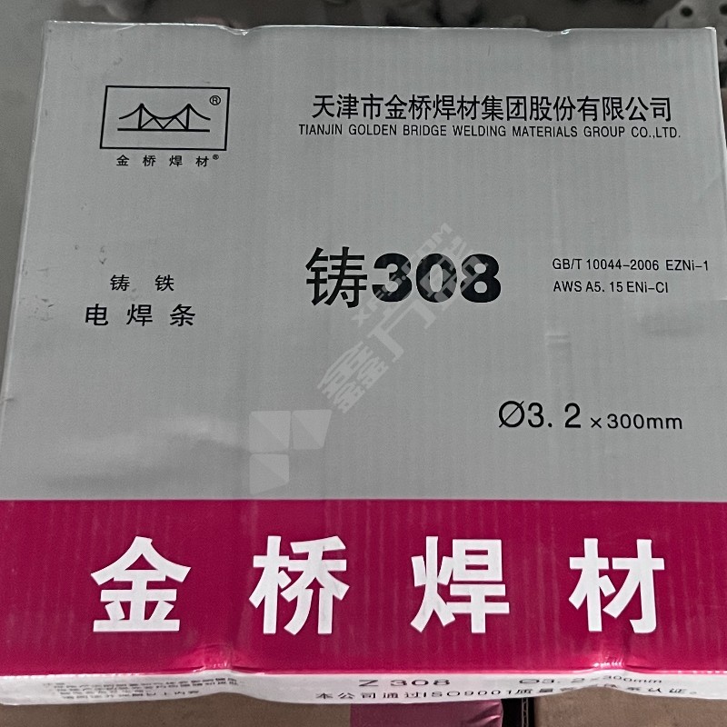 金桥焊材Z308焊条 3.2mm