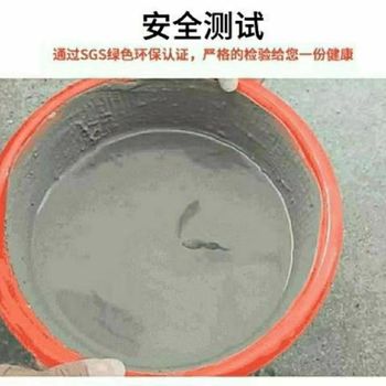 皓龍 皓龍 堵漏王 15KG