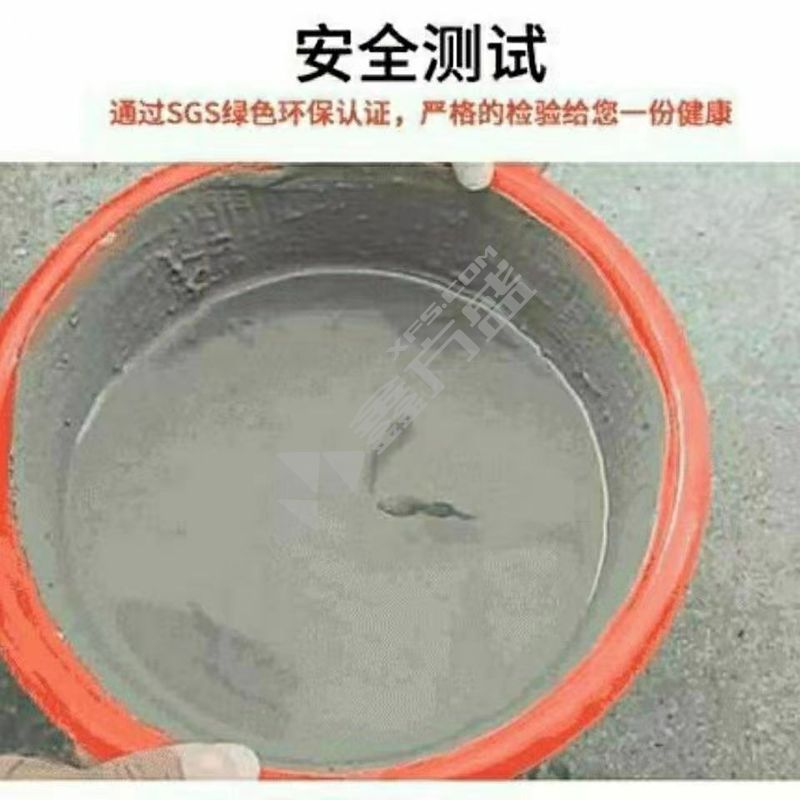 皓龍 堵漏王 15KG