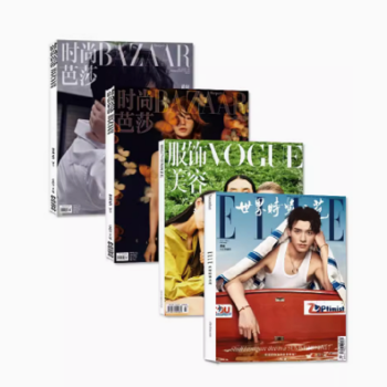 亦木时尚芭莎杂志订阅2023年7月-2024月6月跨年 月刊