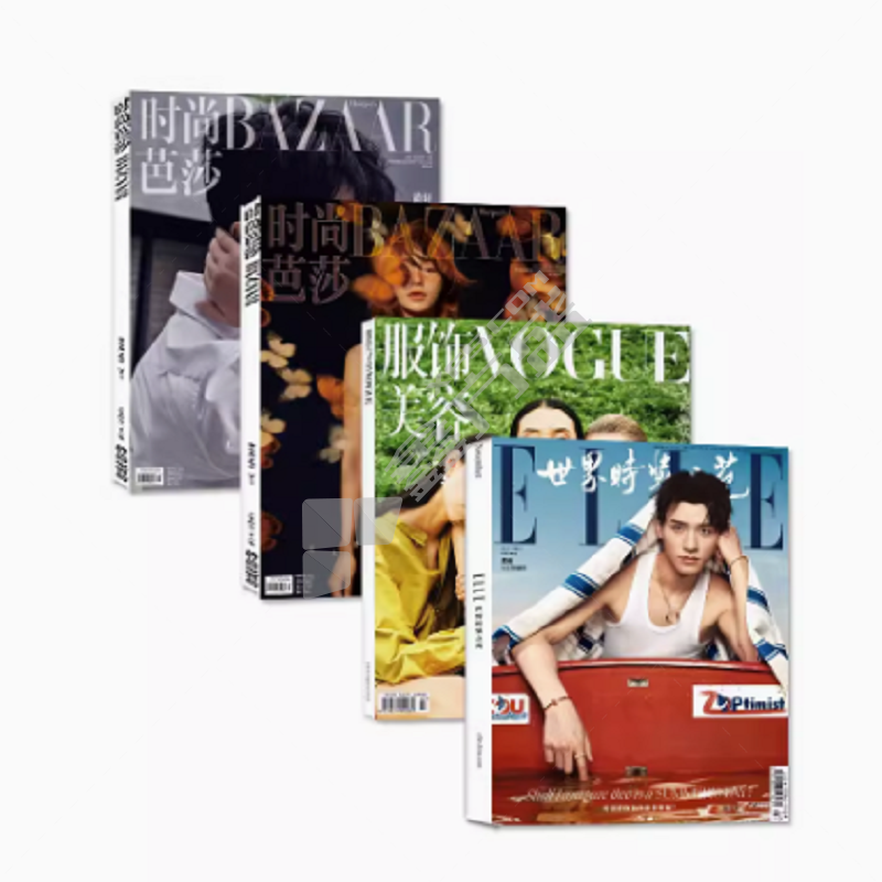 亦木时尚芭莎杂志订阅2023年7月-2024月6月跨年 月刊