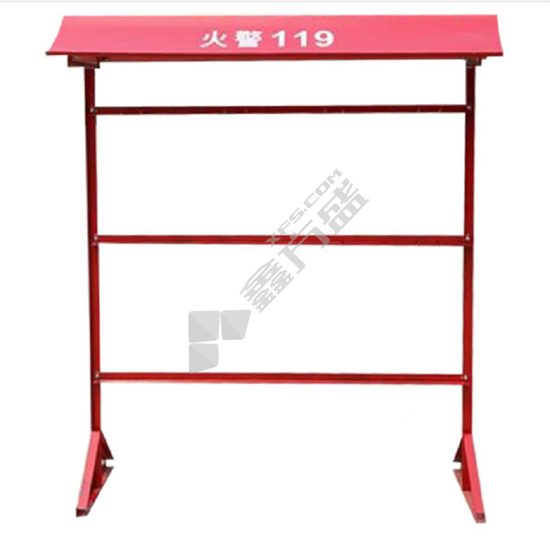 #无消防器材架 /