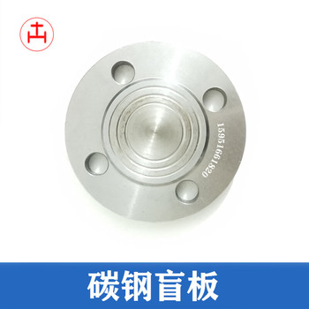 #钢板盲板 DN80-1.6RF/PN16