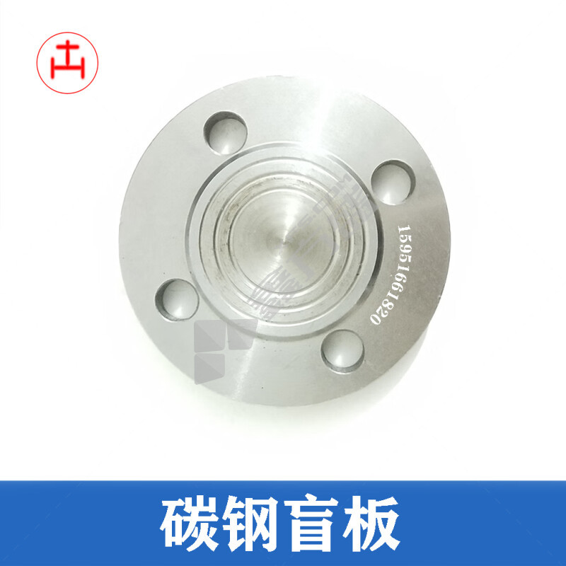 #钢板盲板 DN80-1.6RF/PN16