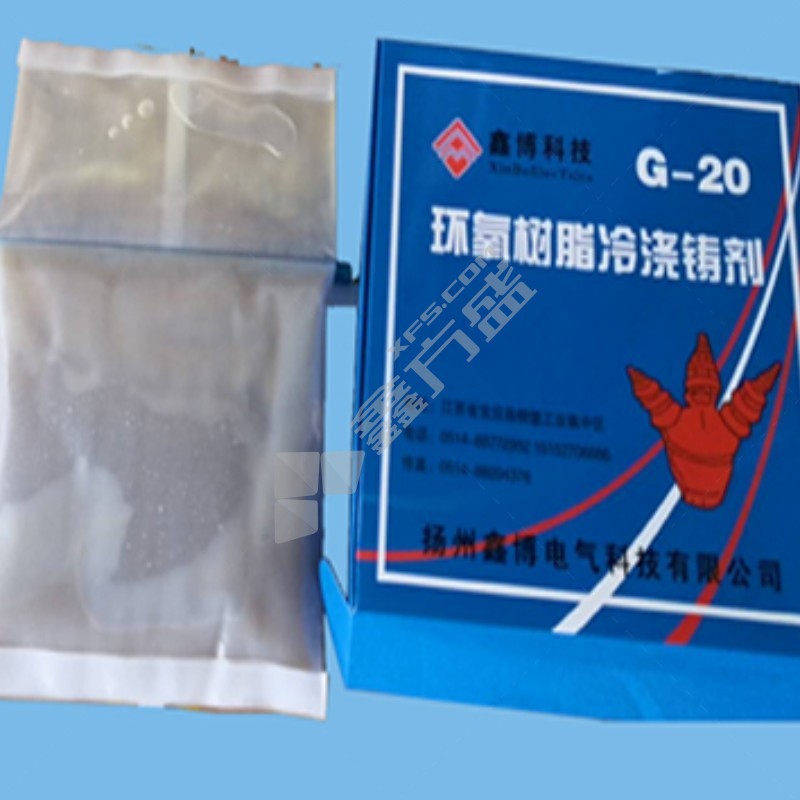 鑫博科技环氧树脂冷浇铸剂G20 1KG