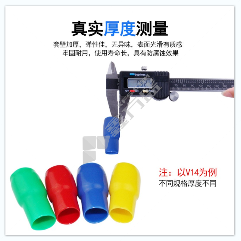 #电缆备用芯封帽 Φ1mm