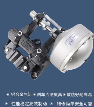 #国产优品空压碟式制动器 DBHF-106（右）