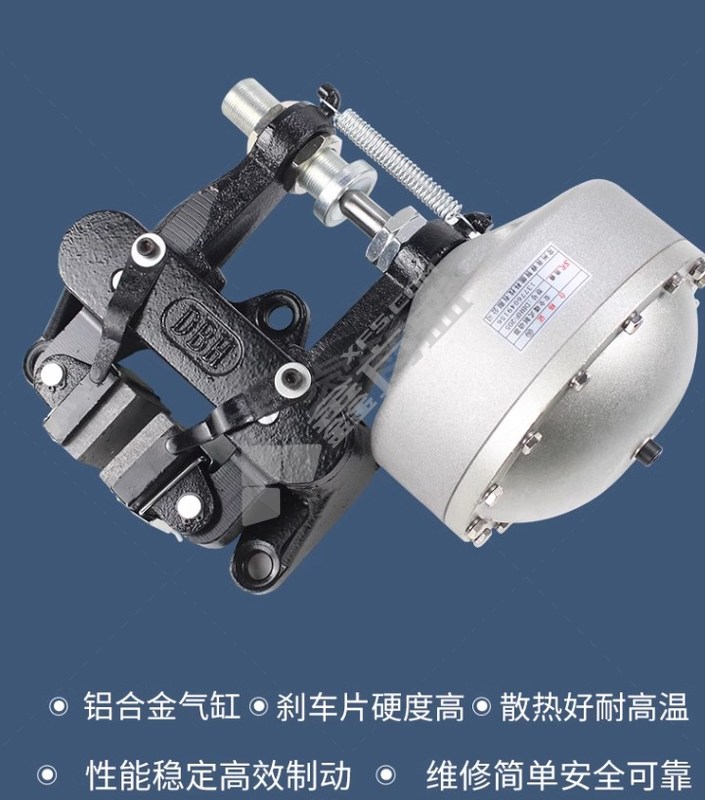 #国产优品空压碟式制动器 DBHF-106（右）