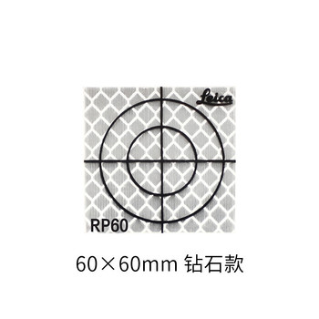#沪洋全站仪反光片反光贴 30*30mm