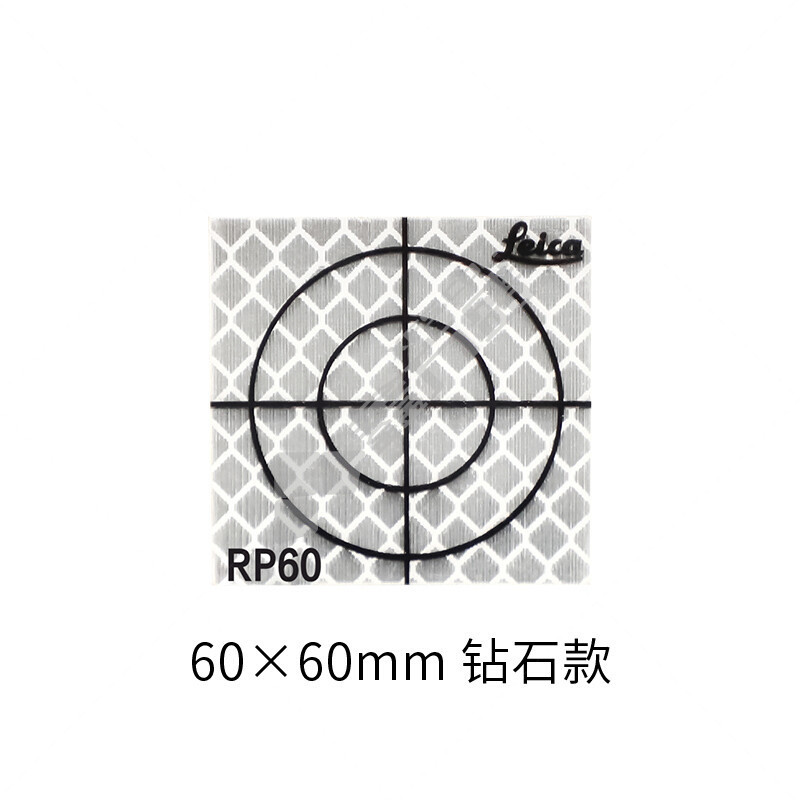 #沪洋全站仪反光片反光贴 30*30mm