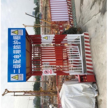 三辉配电箱防护棚 110*70*240cm
