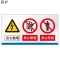 联护 电力安全标识 安全标识牌 安全标示牌 设备牌 不锈钢 立式指示牌 450*327*1050