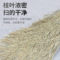 大扫把 35cm*70cm