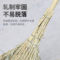 大扫把 35cm*70cm