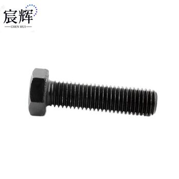 #宸辉六角头螺栓 M20*165