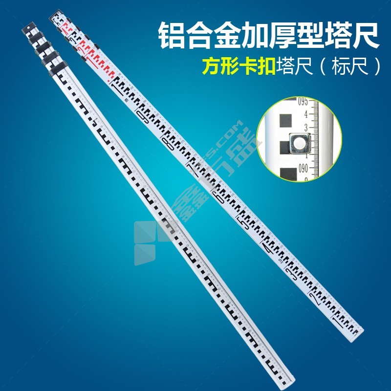 #华昌华昌 铝合金塔尺 3M