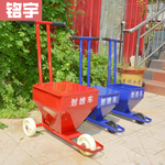 #铭宇撒灰小车 划线车