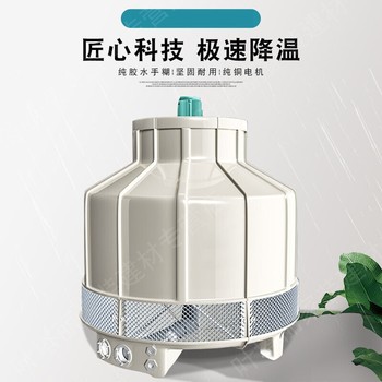 #冷却水塔  150吨