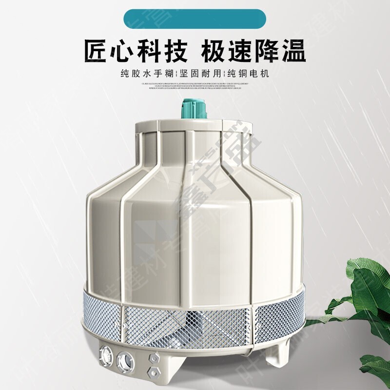 #冷却水塔  150吨