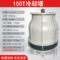 #冷却水塔  150吨