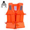 #众九救生衣. 均码