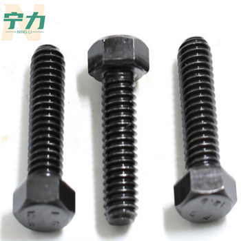 #宁力F六角头螺栓 M20*50