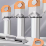 #振兴铝管线鼻 16