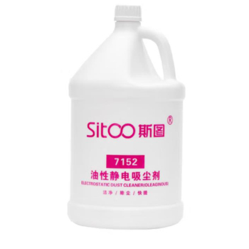 斯图 尘推油吸尘剂 常规尺寸