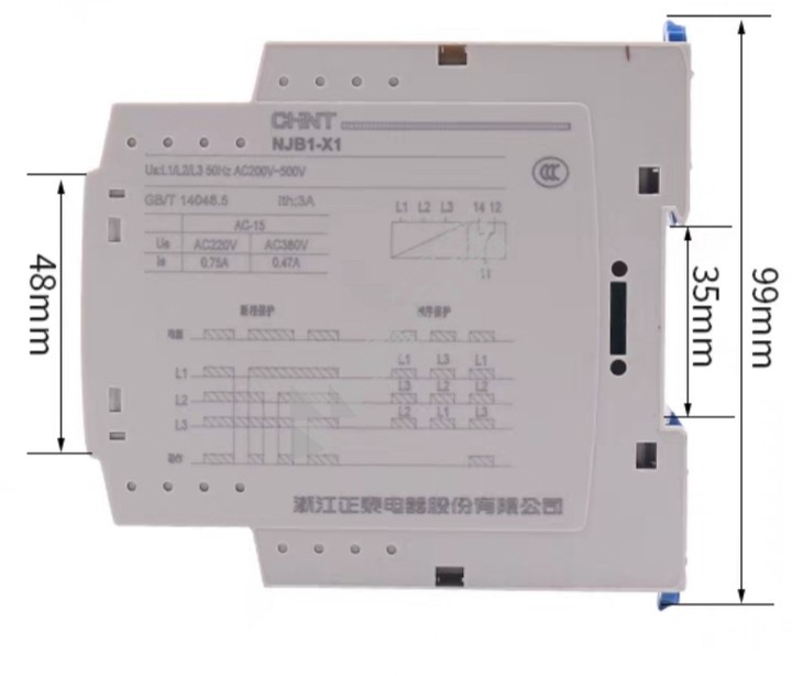 国产优品 相序与断相保护继电器NJB1-X1 三相380V 和三相220V 都可以用 (单位:个)-融创集采商城