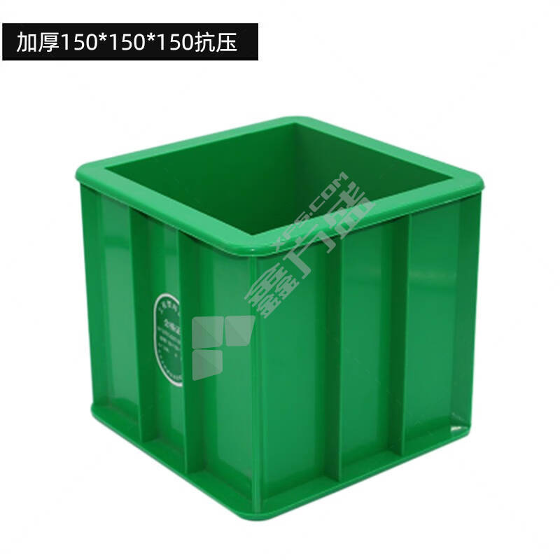 赫力斯抗压试模 150*150*150mm